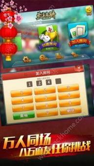 娱乐吃瓜蜀黍麻将小说