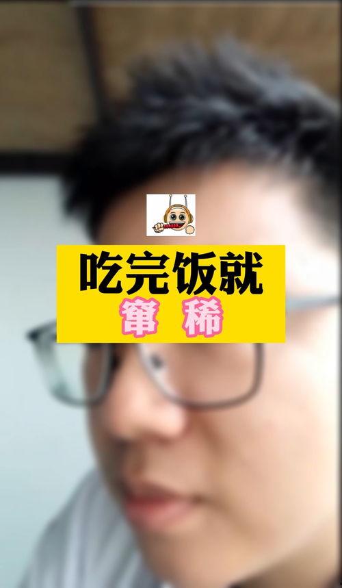 娱乐吃瓜酱涨知识