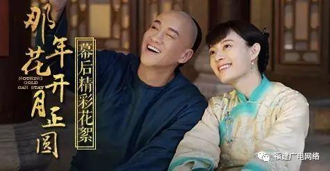 花开月正圆花絮,揭秘剧中幕后故事与精彩瞬间