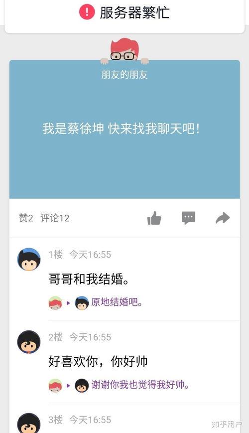 内地娱乐圈有多黑暗,黑暗背后的真相与反思