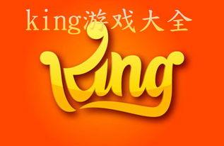 king网娱乐,揭秘热门影视幕后故事，带你领略娱乐产业魅力
