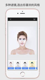 给明星换脸下载安装,下载安装与操作指南