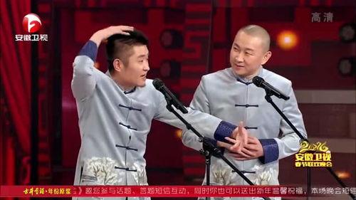 表演搞笑相声,相声界的欢乐盛宴