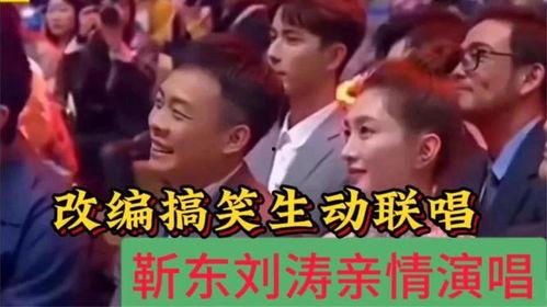 搞笑 歌曲串烧,带你领略音乐喜剧的魅力